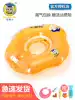 Dr Ma baby swimming ring 0-12 months newborn neck ring One-piece ring Swimming pool baby neck ring with music