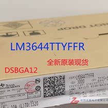 Direct shot TI imported original LM3644TTYFFR driver chip 21 years of new goods 3K disk LM3644TTYFFT