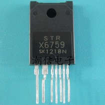 STRX6759 STR-X6759 Liquid Crystal Power Tube Fully New Original Price Directly Can Be bought