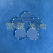 Ultra - white glass laser window slice diameter φ16mmx1mm visible light increases
