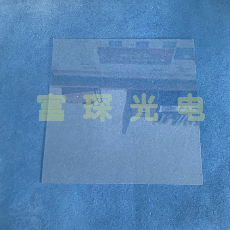 Splitter transparent 80% reflect 20% 80*80 5*0 95mm