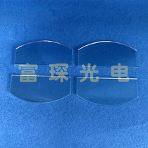 Beam splitter 50 50 (half moon) 51 4*24 29*1 1mm