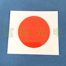 Long wave pass filter HB600 D8*2mm