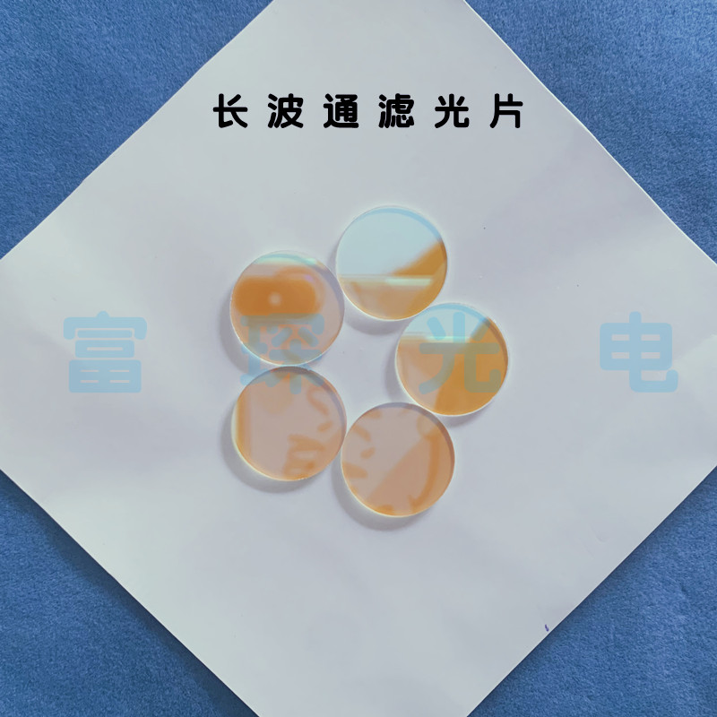 Long wave pass filter 550nm 0 degree incident D18 * 1mm