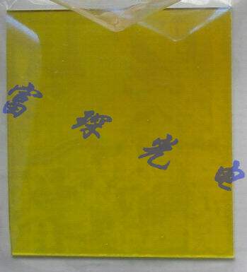 Coated long-wave pass filter 570nm 80 * 80 * 80 1 1 1mm 