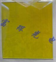 Coated long wave pass filter 570nm 80*80*1 1mm