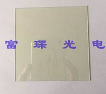 Medium film mirror 80 * 80 * 0 5mm * 5mm *