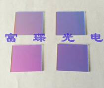 Shortwave pass filter @570nm 32 * 28 5 * 1 1mm