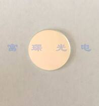 Narrow Band Filter 752-769nm D17 5*1 1mm