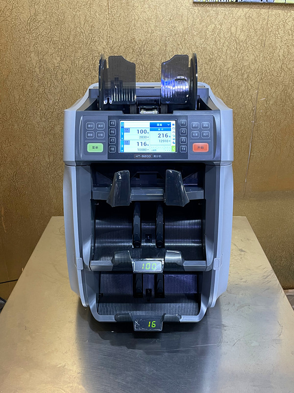ConArts HT-9200 Three-mouthing vertical foreign currency clear extension USD Euro RMB Hong Kong Dollar Bank Points Counting Press-Taobao
