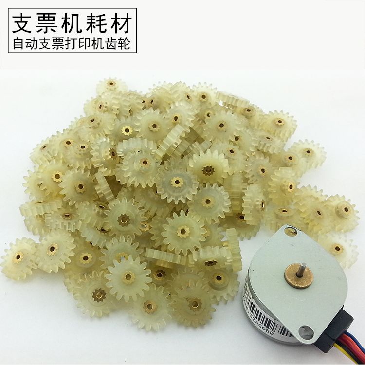 Wynn Cheque printer accessories motor Jemda English check machine 16 gear typewriter rubber wheel