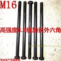 8 Grade 8 high strength extended hexagon Bolt M16x500x550x600 extra long hard screw rod Black