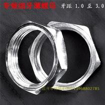 Cylinder hexagon nut thin tooth thin nut 42M48X2M30M18M24X1 5M19X1M28M33M36x1 5