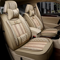 Car seat cover four seasons GM BYD BYD L3 Si Rui G6 Tang S6 Song Yuan Qin S7 car supplies cushion