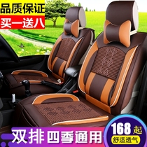 Dongfeng Xiaokang C32 K02L c35 k01 C31 seat cover full encirclement Four Seasons single and double row small truck seat cushion cover