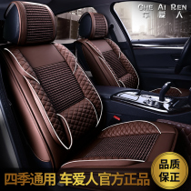 Wuling Hongguang s glory v Wuling Zhiguang s Changan Ono s special car Special Four Seasons all-inclusive leather waterproof seat cover