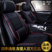 Baojun 730 seat cover 560 310W 630 510 Four Seasons surrounded the whole vehicle seat cover seven seats