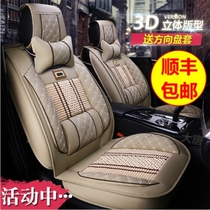 Chui Tiggo 5x 3x 7 Arrize 5 3 7 Fengyun 2 Car Cushion Four Seasons Universal All-inclusive Ice Seat Cover