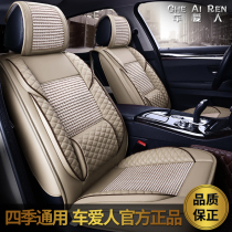 Wuling Hongguang S seat cover 7 seven special conjoined Four Seasons General Linen car cushion cover four seasons breathable