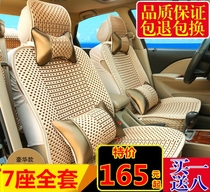 Baojun 730 seat cover Wuling Hongguang S seven-seat Rongguang V Weiwang M20 four seasons special all-inclusive ice silk car cushion