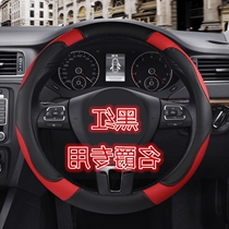 New MG6 MG ZS GS Ruiteng HS MG3 GT Ruixing special steering wheel cover four seasons universal cartoon handle cover