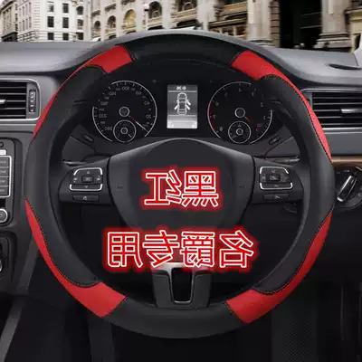 New MG6 name ZS GS Ruiteng HS MG3 GT sharp line special steering wheel cover four seasons Universal cartoon handle