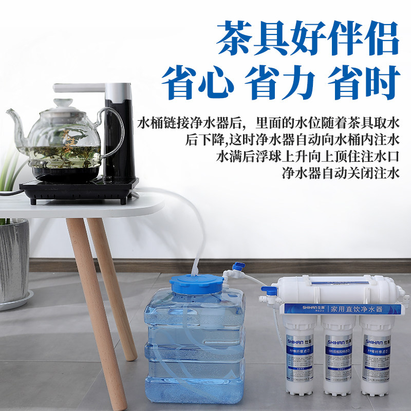 Water purifier bucket with floating ball automatic water inflow upper water bucket tea barrel Automatic stop water storage bucket Gongfu tea bucket