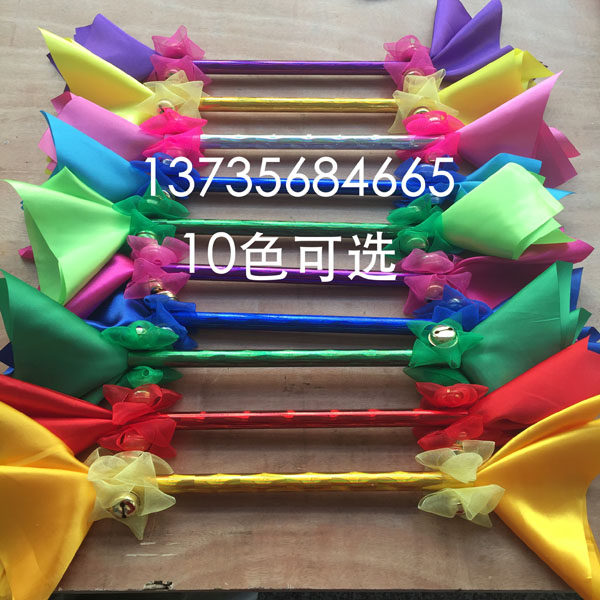 Barcoon - whip dance with a cash stick adult baton early - day dance props