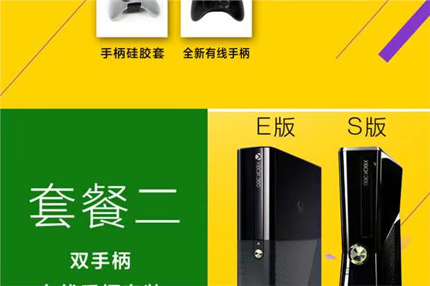 Phiên bản xbox360 E S đôi mới dành cho gia đình máy chơi game somatosensory nguyên bản cảm giác cơ thể TV KINECT - Kiểm soát trò chơi tay cầm chơi game fo4