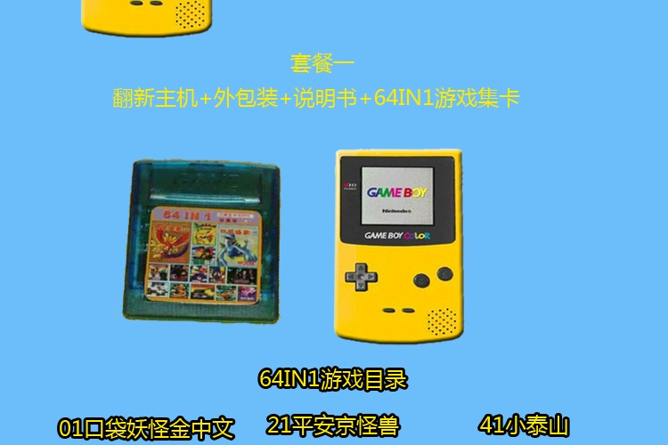 Nintendo GBC GAMEBOY MÀU Máy màu trò chơi GBC GB GBP SP GBA cầm tay máy chơi game cầm tay sony psp 1000