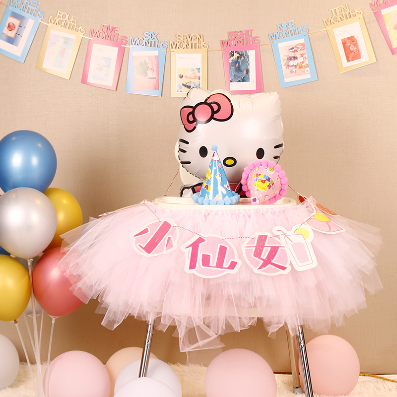 Birthday scene the girl baby seat table arrangement peri-skirt dessert yarn 100-day party decoration