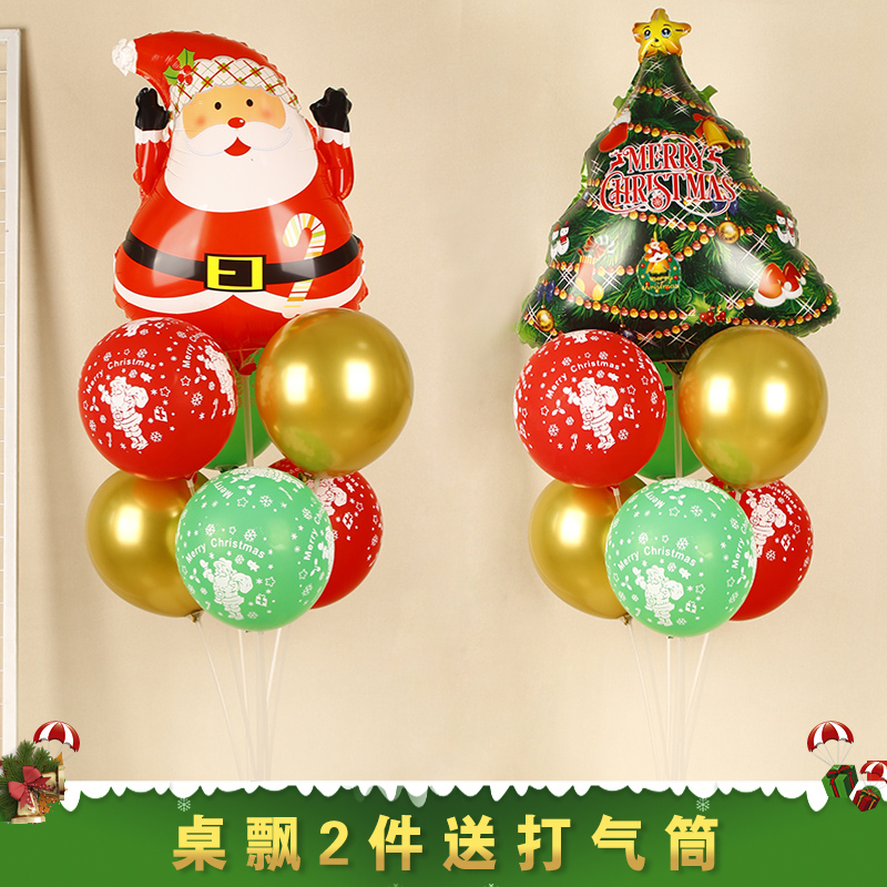 Christmas Balloon Nursery School Classroom Mall Counter Scene Placement A Christmas Tree Old Snowman Table Floating Decoration Pendulum