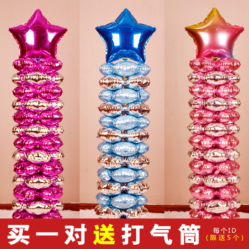 Shop opening balloon lagoon roads opening school anniversary shop celebration of aluminum aluminum film balloon decoration