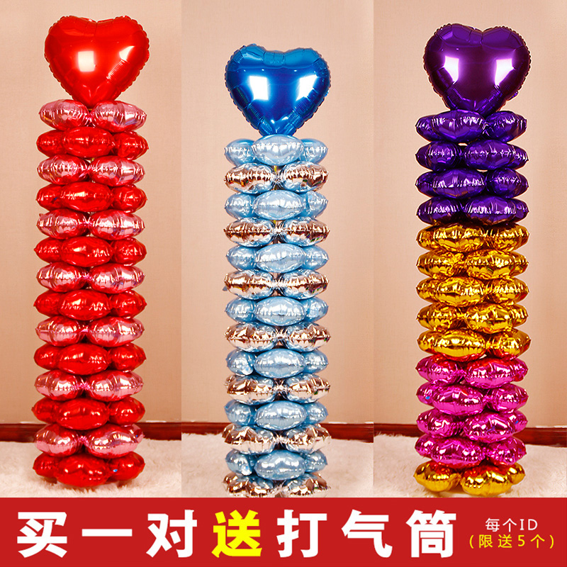 Store Celebrating Balloon Pillars Road Leading Commencement Ceremony of Stage Four Leaf Grass Loving Balloon 7 New Year decorations
