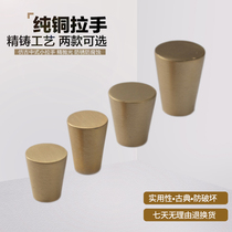 Pure copper handle TV cabinet drawer Kitchen cabinet door single hole small handle Furniture accessories door handle European modern simple