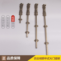 Chinese style door latch Door bolt lock door buckle reed Vertical heaven and earth latch thickened and lengthened surface mounted pure copper large latch