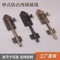 Chinese antique pure copper latches Old-fashioned window latches Lock door latches Ancient building wooden doors and windows Surface-mounted latches Brass