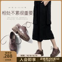 Qingyutian British style womens shoes single shoes student small leather shoes womens platform shoes Brock womens Oxford shoes retro leather leather