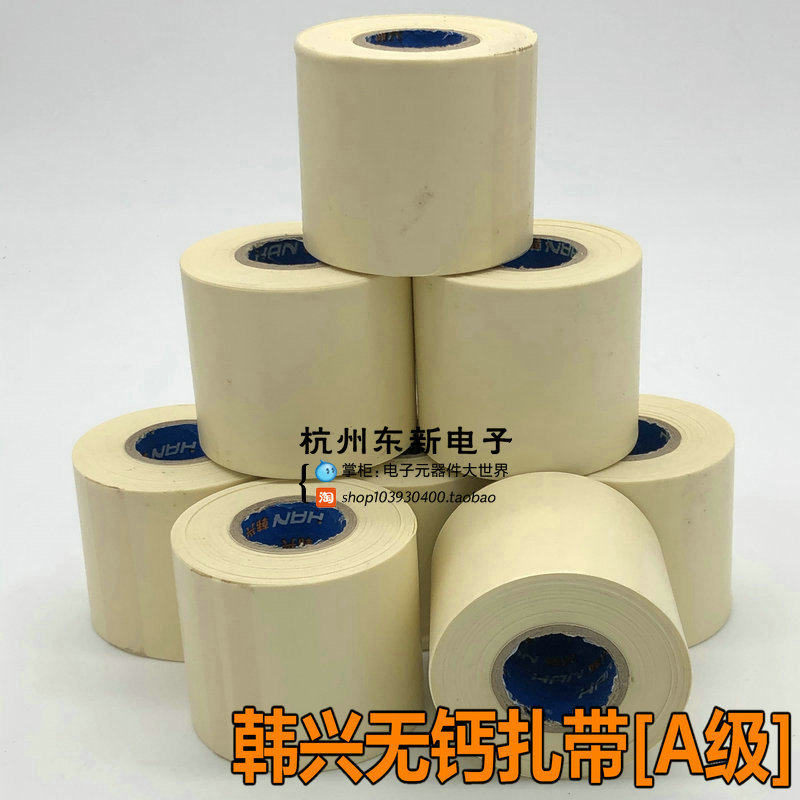 空调外机安装必备！BARHAR岜哈加厚绑带如何选择适合的捆绑方案？2026最新推荐