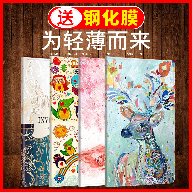 Huawei M2 protective sleeve Huawei m2 flat protective sleeve 8 inch tablet PC M2-801w 803L leather sheath