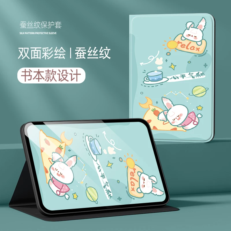 Защитный чехол для планшета Xiaomi совместимый, ноутбук, защитный пакет, трубка, аксессуары, 14 дюймов, коллекция 2023, осенняя защита