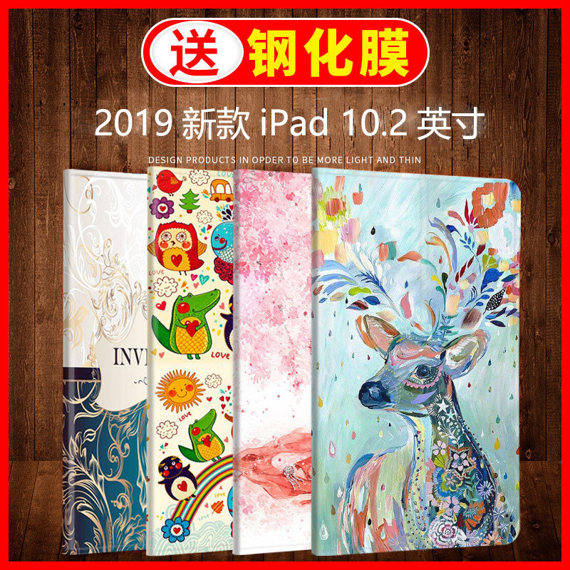 iPad10 2 protective sleeves 2019 new 10 2 inches Apple flat 7 generation computer protection shell silicone full package 7th cute cartoon anti-fall shell mesh red leather cover