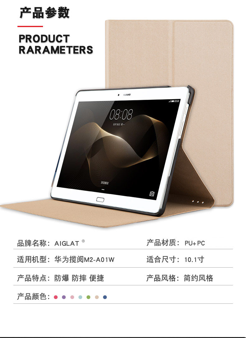 Huawei ôm đọc M2-A01W da bảo vệ tay áo M2-A01L 10.1 inch vỏ tablet M2-10 - Phụ kiện máy tính bảng bàn phím ipad logitech