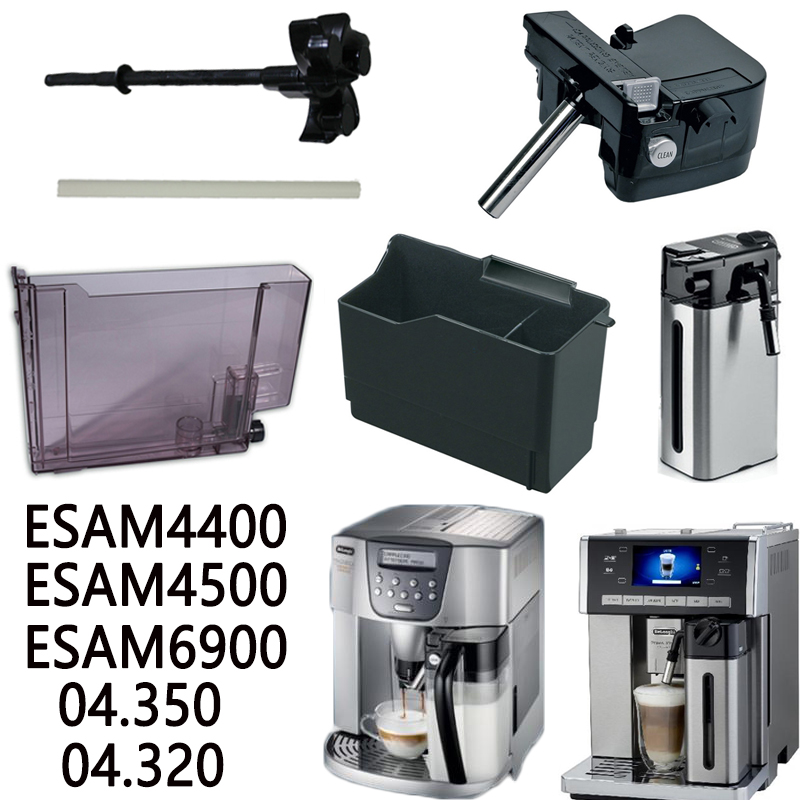 Dilange ESAM4400 powder warehouse 4500 lid 40 320 coffee machine 04 350 powder warehouse 6900 milk box accessories