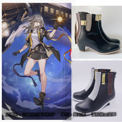 taobao agent Blasting Star Dome COS Blazers Star Female Lord Cosplay Shoes Custom Game Anime Men and Women Boots Shoes