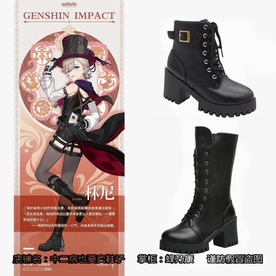 taobao agent Genshin, cosplay, plus size