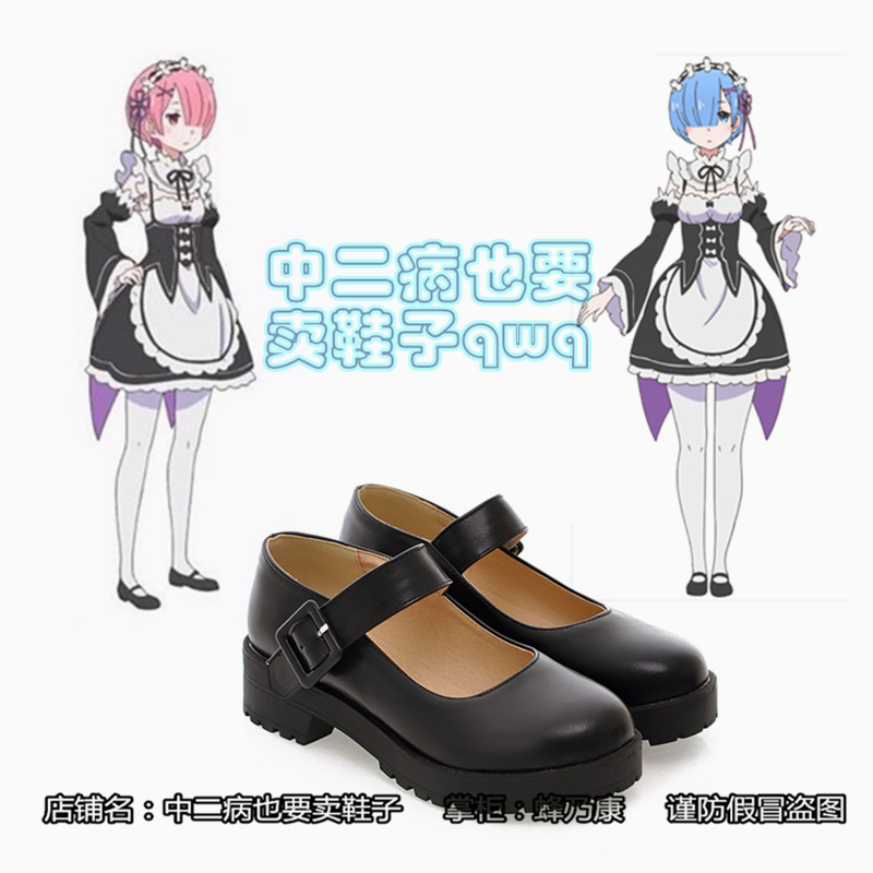 re from scratch in another world life maid REM Ramm REM cosplay red and blue cp uniform shoes