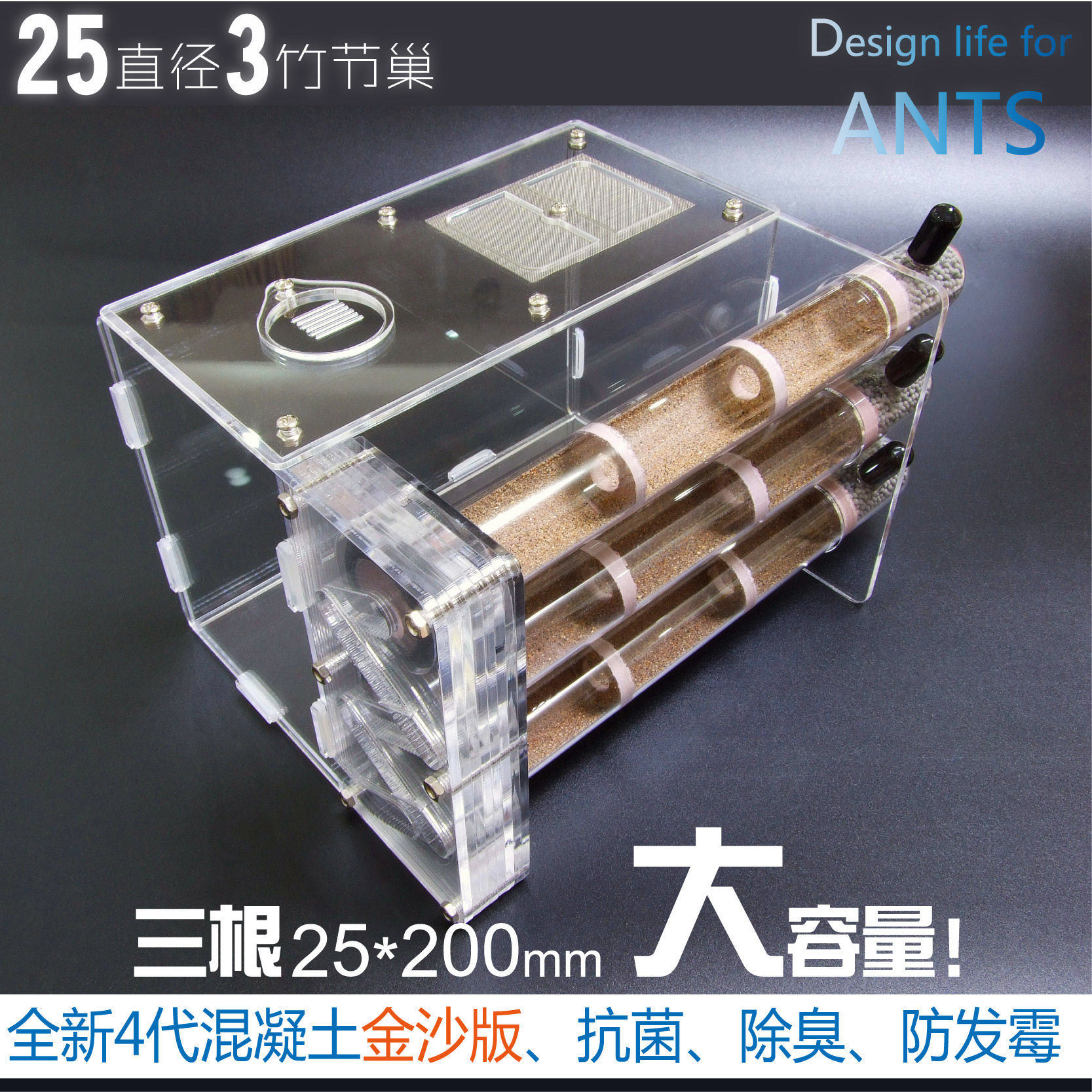 Pet Ants Three 25*200mm bamboo festive concrete nest bamboo nest homesteal workshop