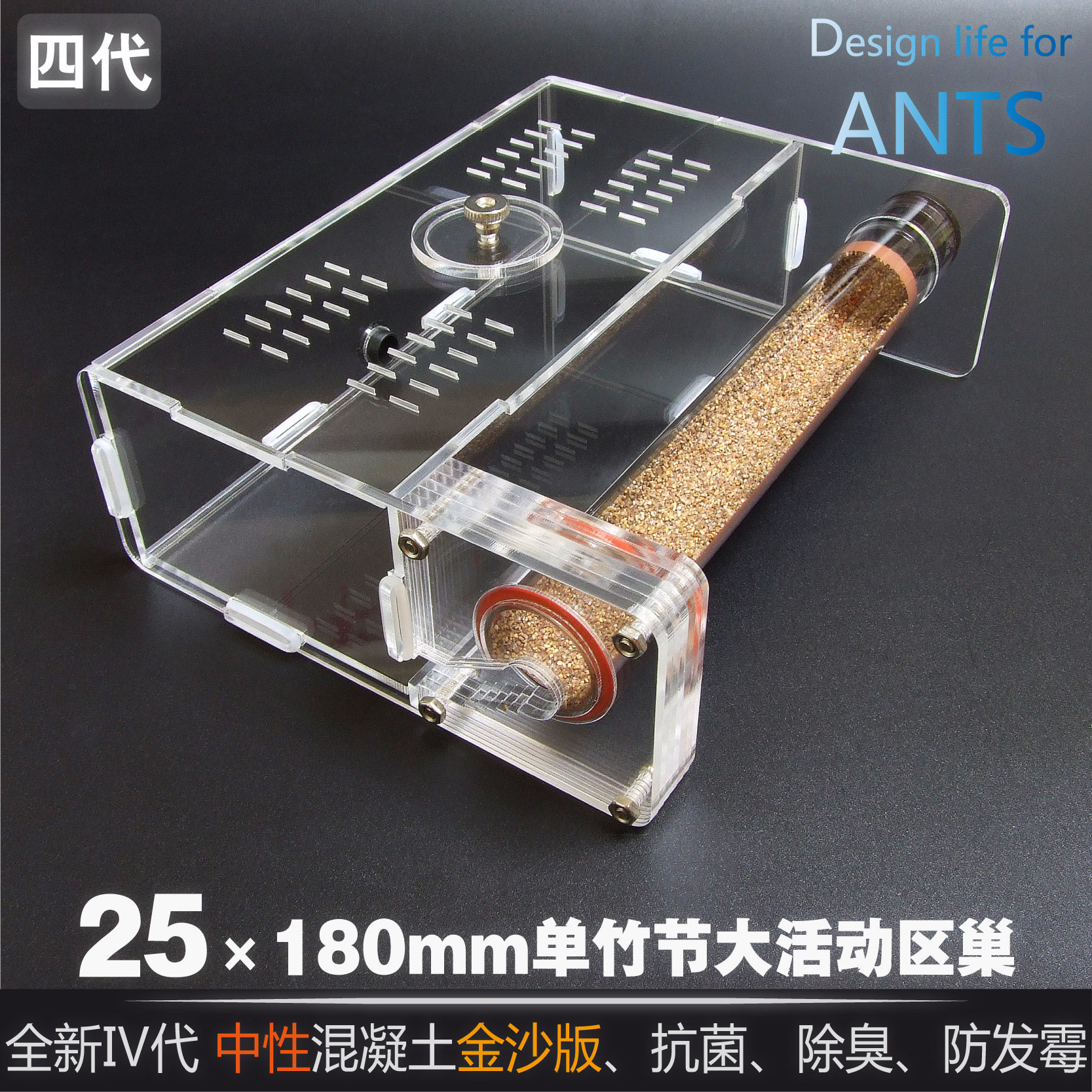 25× 180mm large activity area bionic bamboo test tube concrete acrylic professional ant nest villa ranch