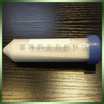 Pet Ant 代 Anti-escape Solution 50ml Ant Anti-escape Solution